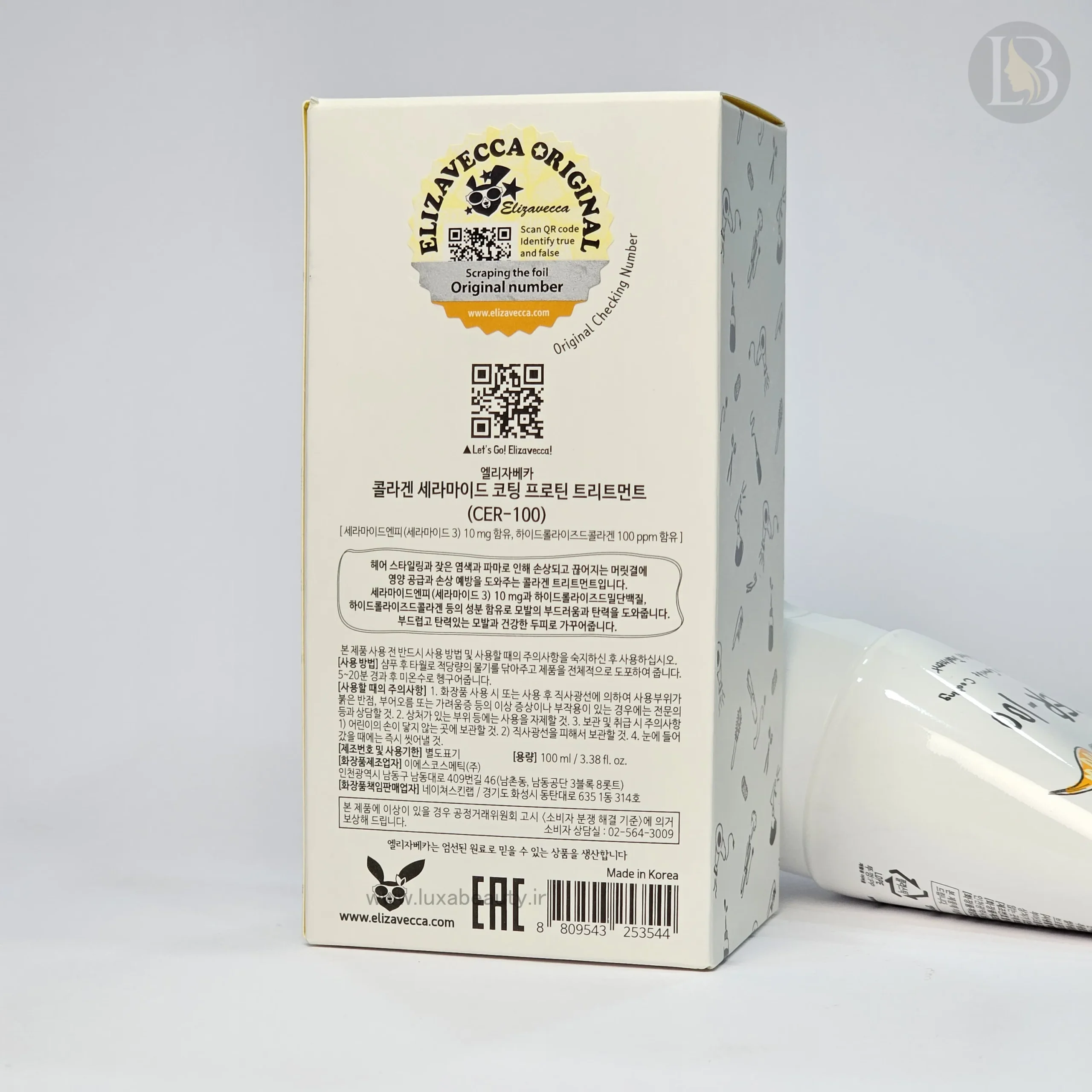 ماسک مو ترمیم کننده الیزاویکا CER-100-04 تصویر بستهبندی ماسک مو پروتئینه و ترمیمکننده الیزاویکا 01