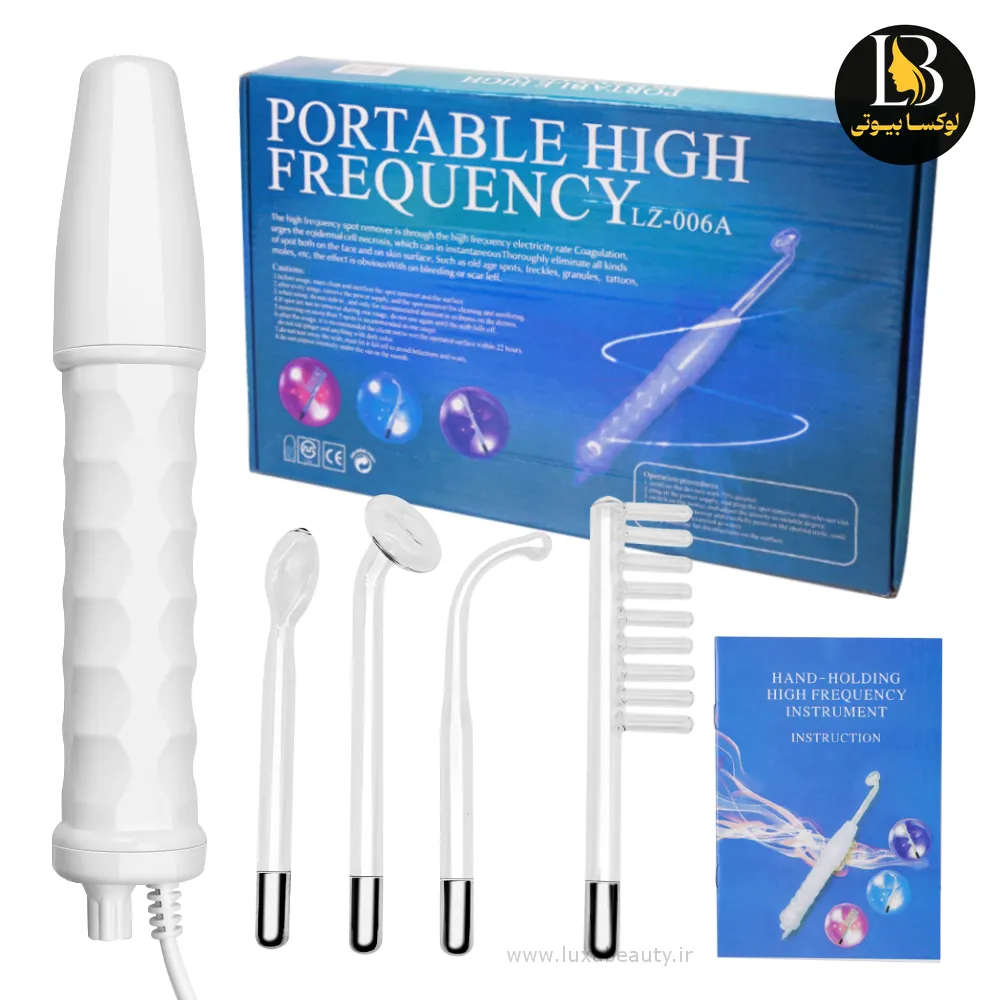 عکس Portable High Frequency